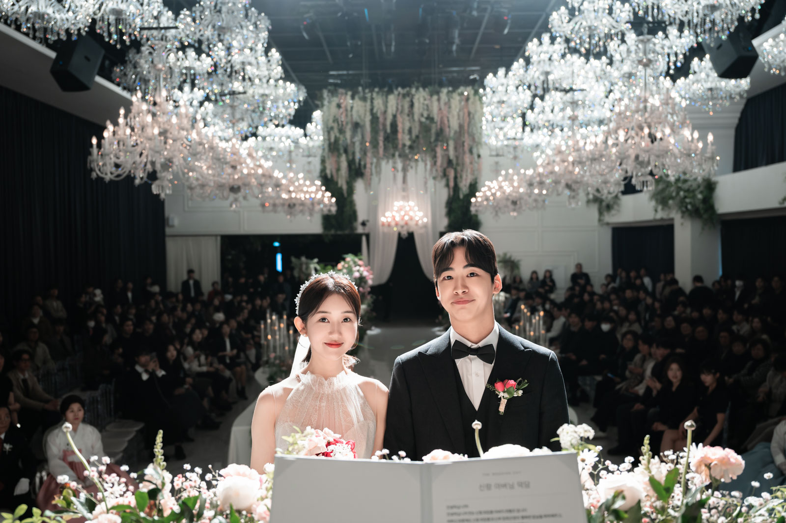 주례없는 결혼식 혼인서약 본식스냅